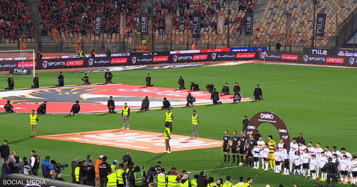 إلغاء قمة الدوري المصري بعد انسحاب الأهلي