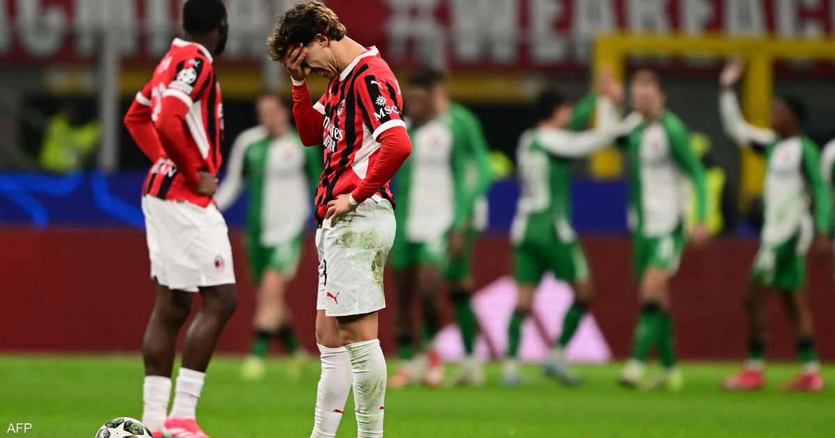 ميلان يودع.. فاينورد يفجر أول مفاجأة في دوري أبطال أوروبا