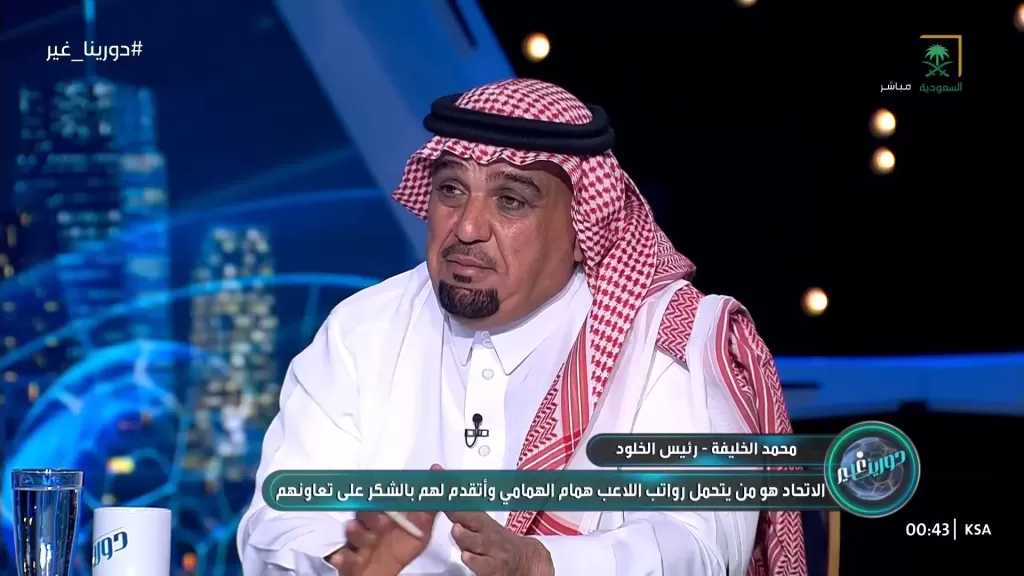 رئيس نادي الخلود يوضح أسباب تصريحاته المثيرة للجدل قبل مواجهة الهلال