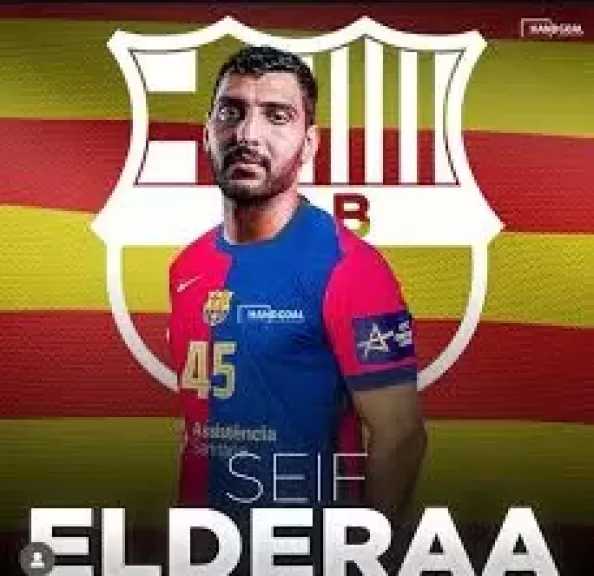 نجم مصري يلتحق بنادي برشلونة: سيف الدرع يبرم عقدًا يمتد حتى عام 2027