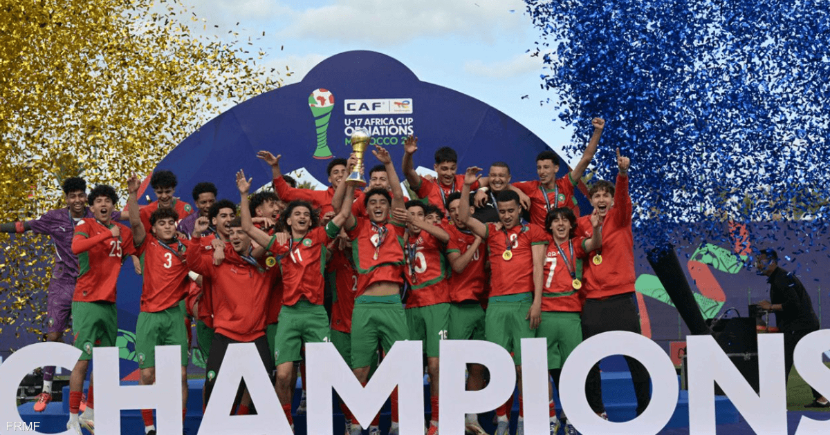 لأول مرة في تاريخه.. منتخب المغرب يفوز بكأس إفريقيا للناشئين