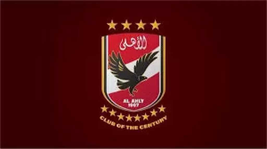 مواجهات حاسمة والخسارة تعني موسم صفري.. تعرف على مباريات الأهلي الحاسمة في شهر أبريل القادم
