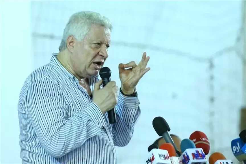 مرتضى منصور يكشف تفاصيل مثيرة عن مستقبل زيزو ومواقف اللاعبين مع الزمالك