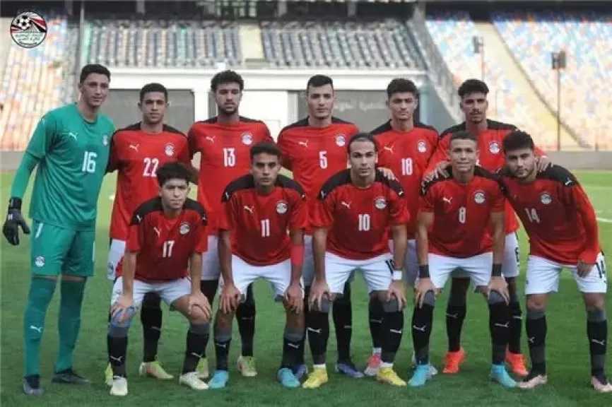 منتخب مصر على رأس المجموعة الأولى لـ امم إفريقيا تحت 20 سنة