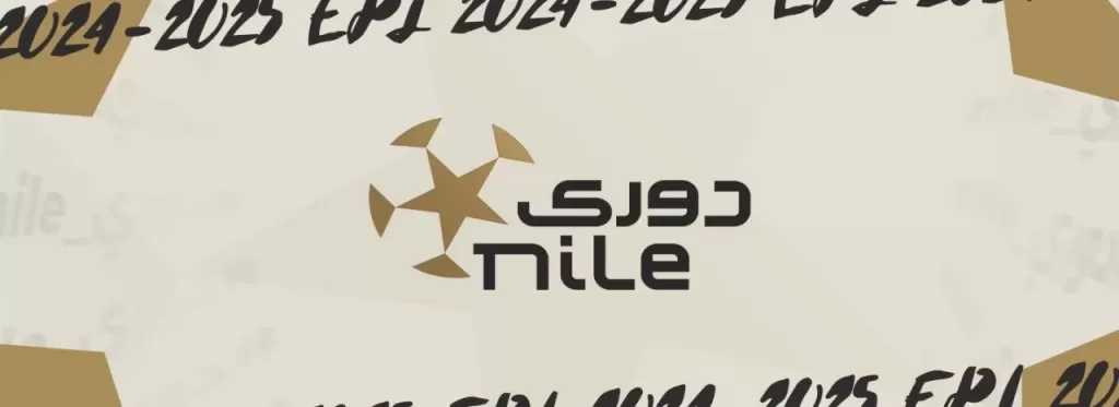 رابطة الأندية تعلن تعديل مواعيد مباريات الدوري المصري